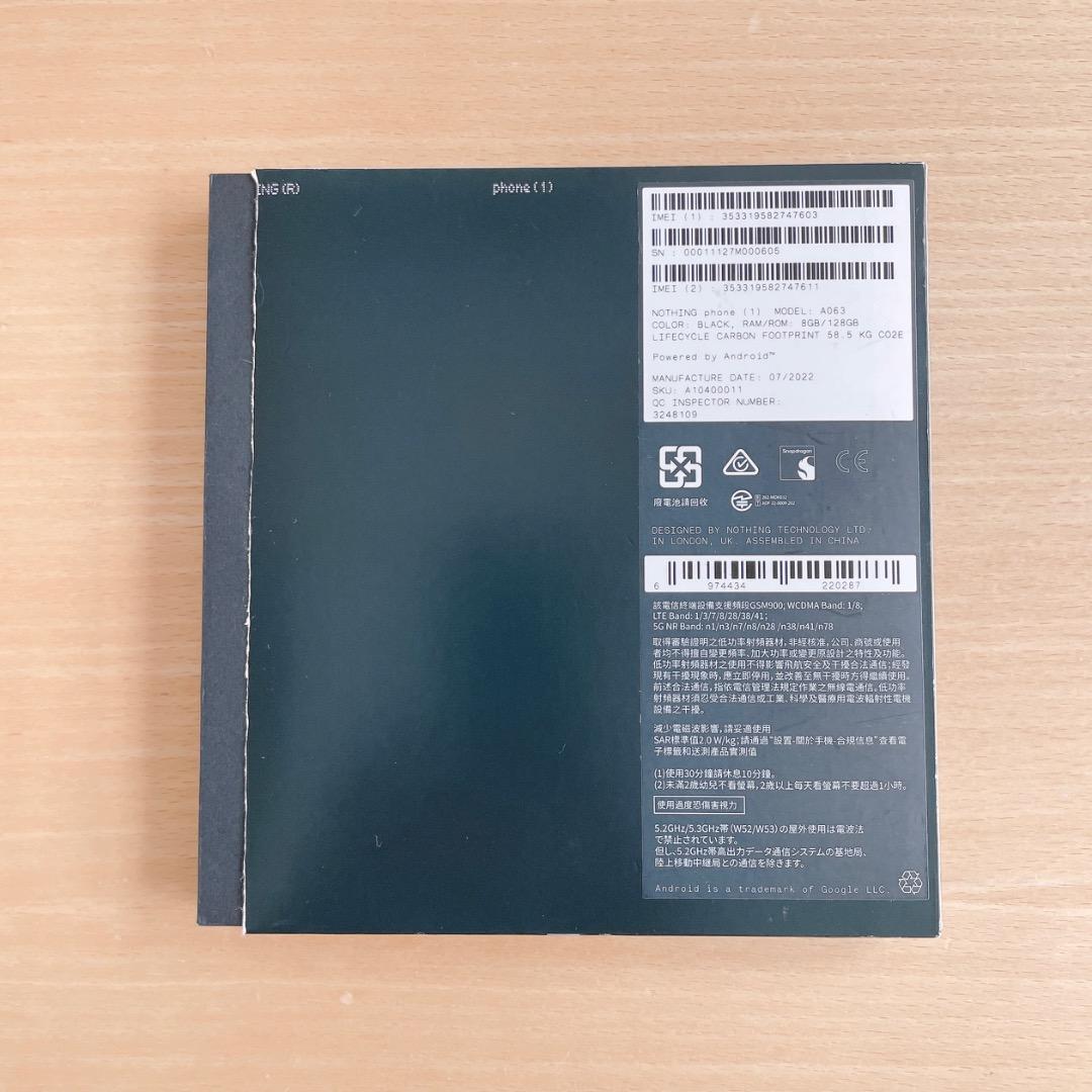 匿名送料込NothingPhone (1) 8GB128GBSIMフリーブラック
