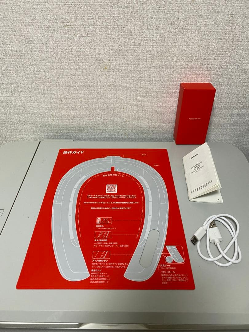 【2025最強進化 AICE LITEプラス】RANVOO ネッククーラー