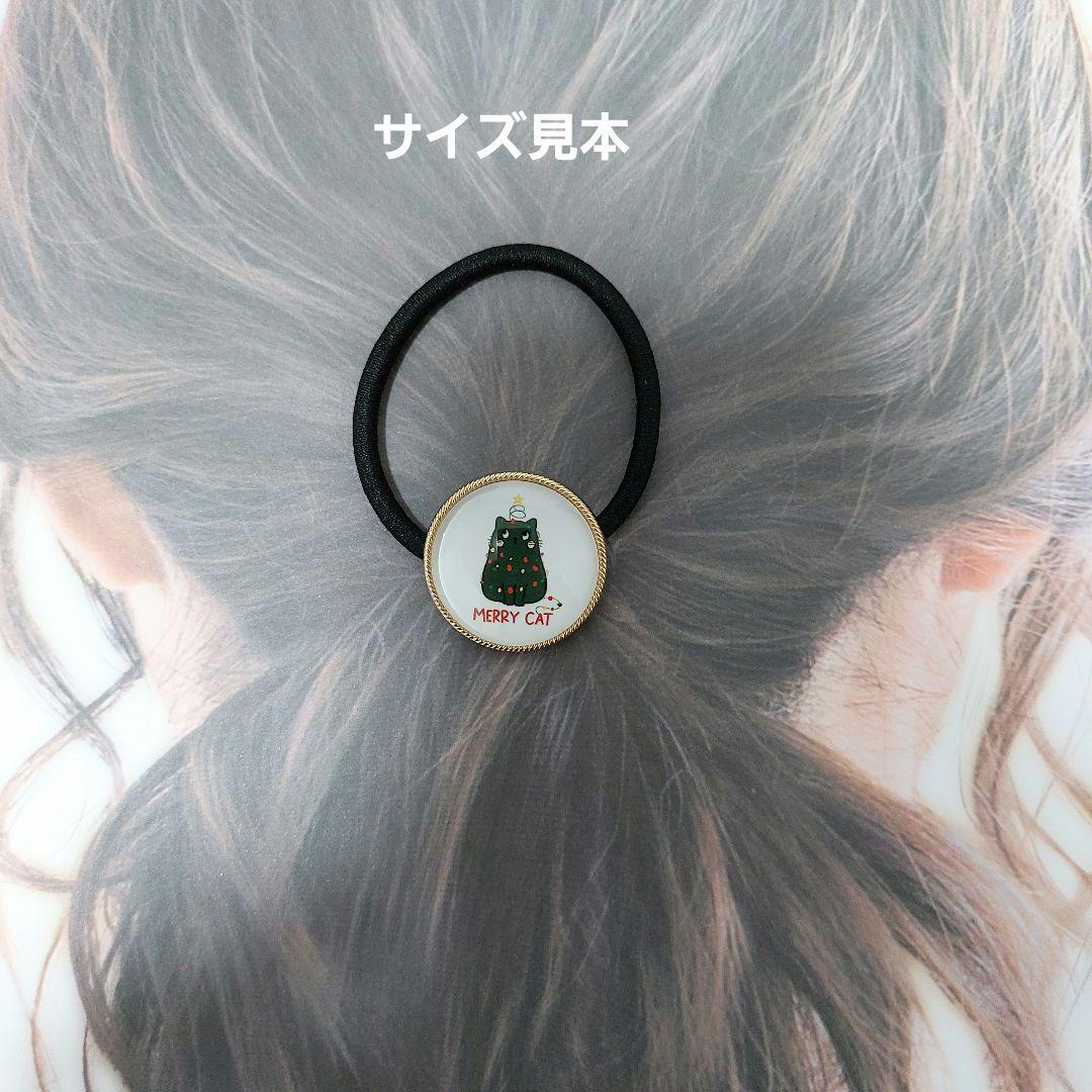 ハンドメイド　ヘアゴム　ペンダントトップ　564