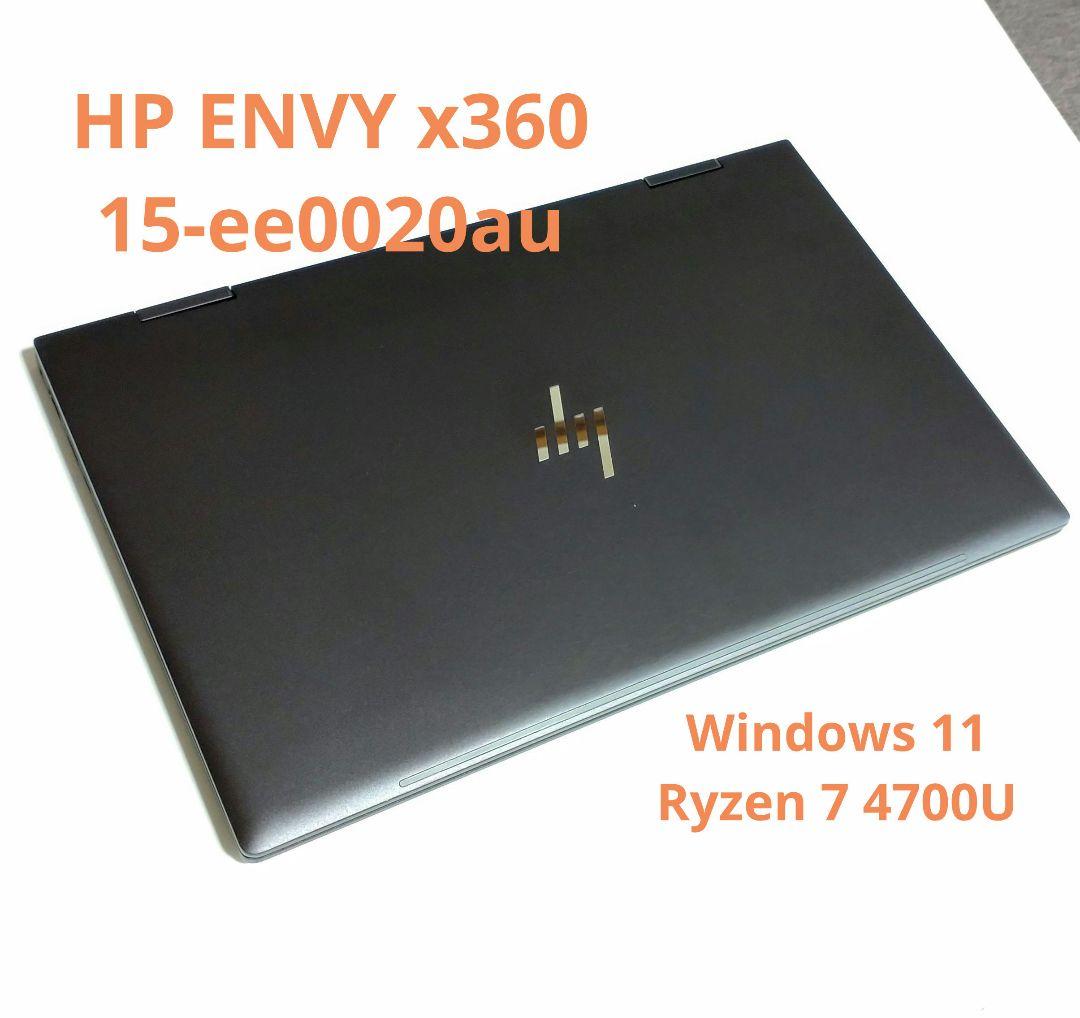 【お盆セール！】WPS Office付｜HP ENVY x360 Ryzen7