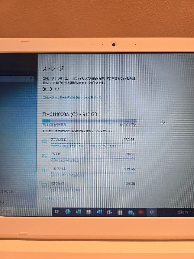 〜ちゃこ〜東芝dynabook AZ45 8GDVDドライブ付