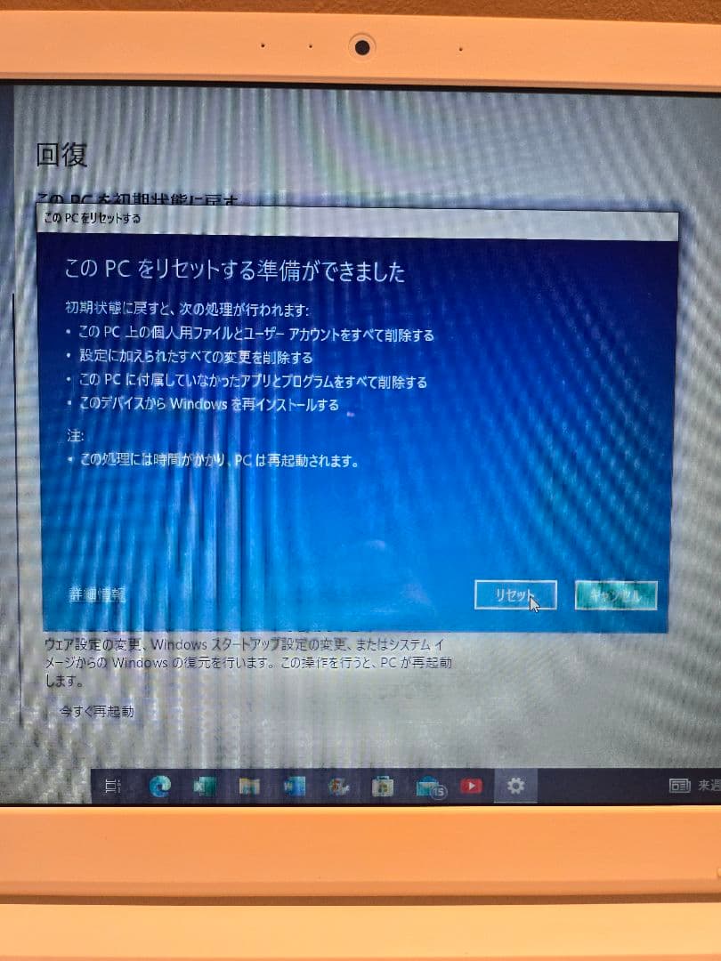 〜ちゃこ〜東芝dynabook AZ45 8GDVDドライブ付