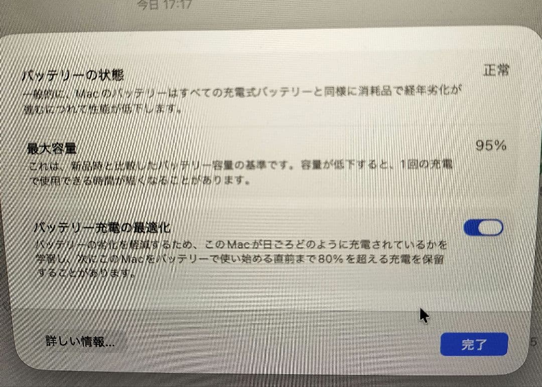 【2020モデル】Apple MacBook Air M1 13インチ　Sグレイ