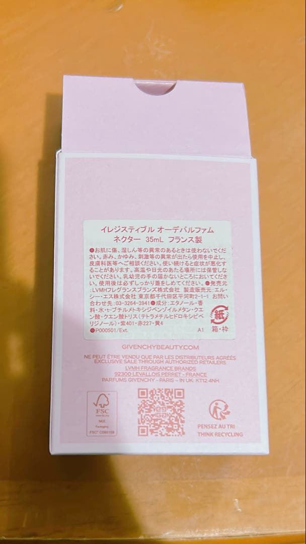 IRRESISTIBLE オーデパルファム　ネクター　35mL 箱付き