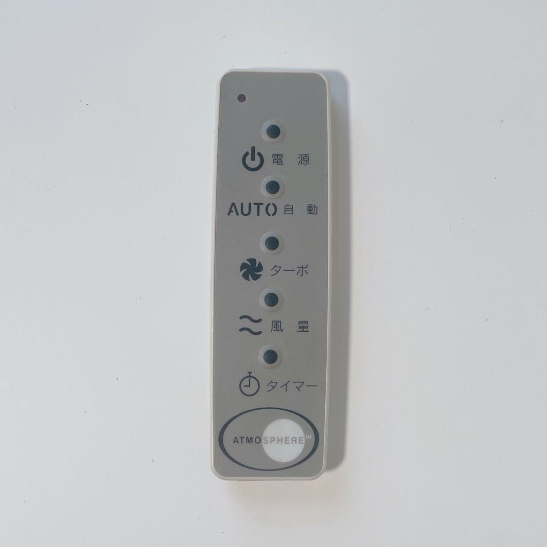 Amway アトモスフィア 空気清浄機S 101076J アムウェイ
