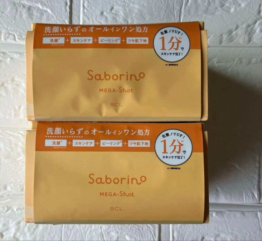 サボリーノ メガショット 夜用美容マスク 朝用ツヤピールマスク シートマスク