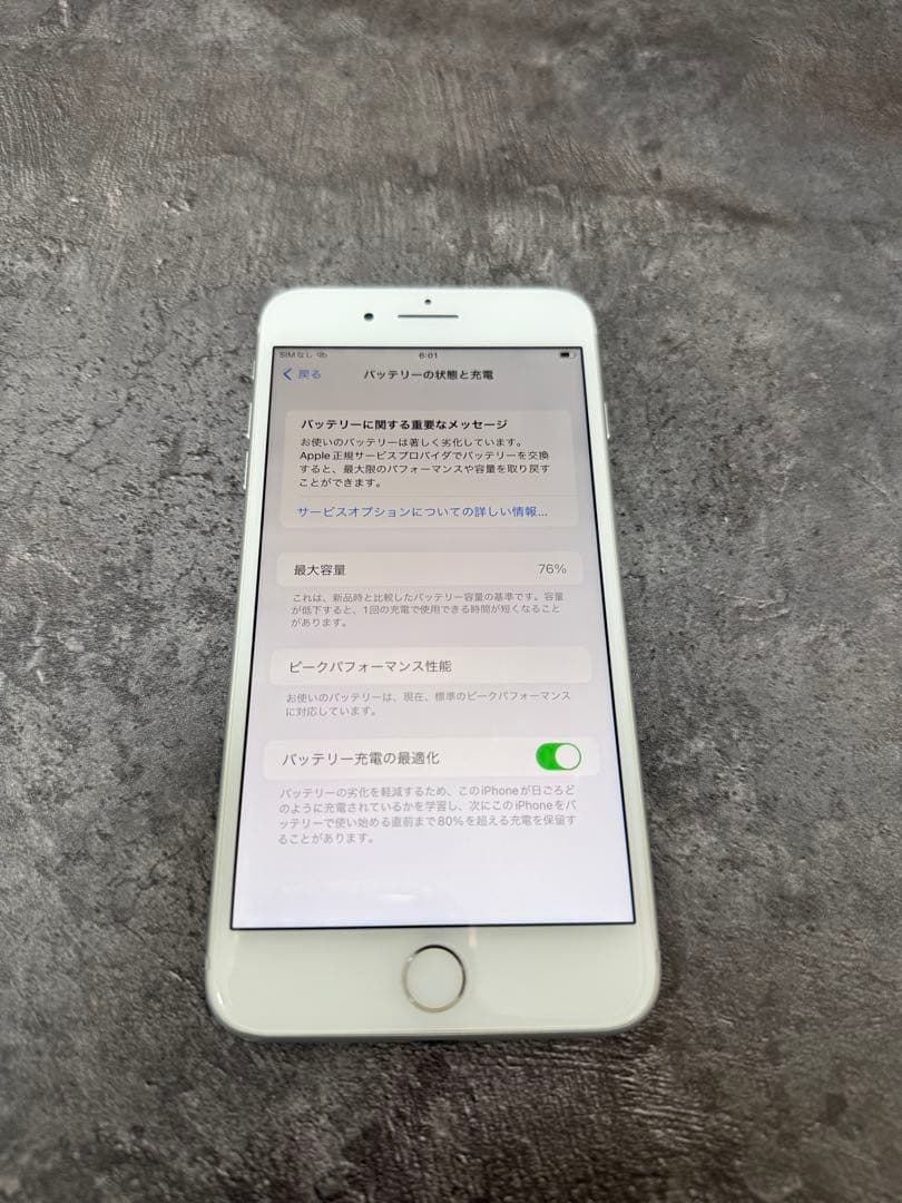 iPhone8 Plus 256GB ホワイト ジャンク カメラ割れ