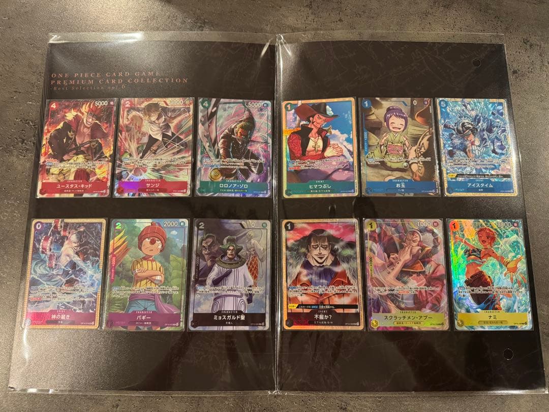 ONE PIECE CARD GAME プレミアムカードコレクション　vol.6