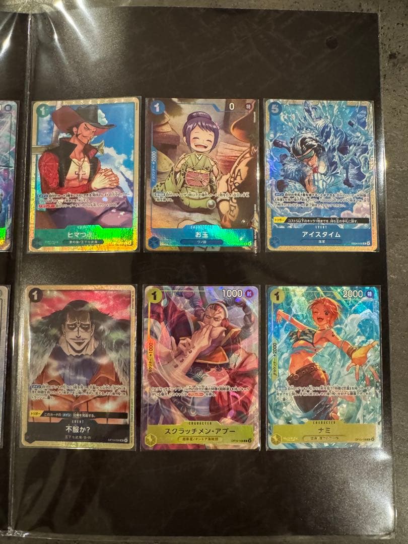 ONE PIECE CARD GAME プレミアムカードコレクション　vol.6