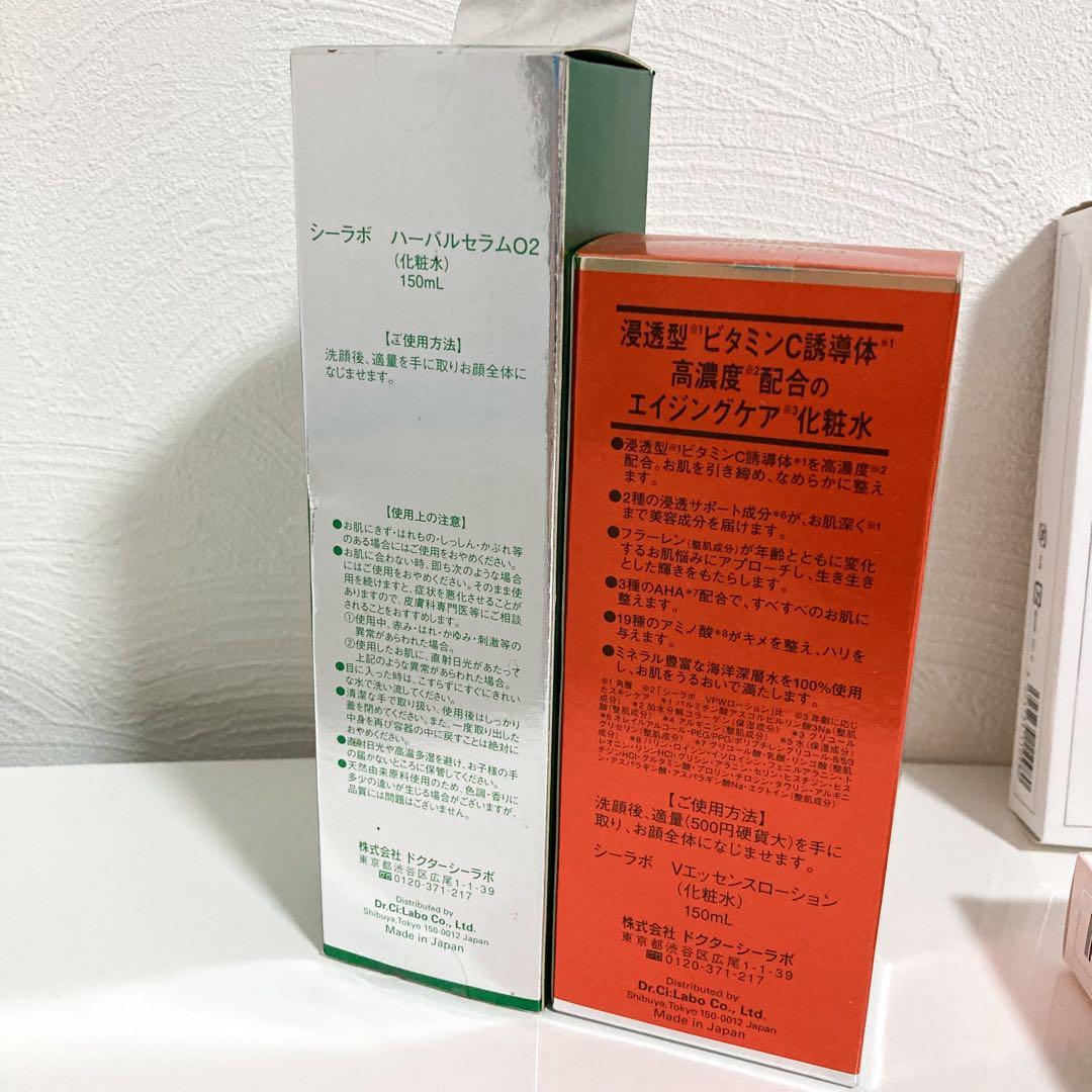 Dr.Ci:Laboセット　Wモイスチャー　ミルク35　2個おまとめ