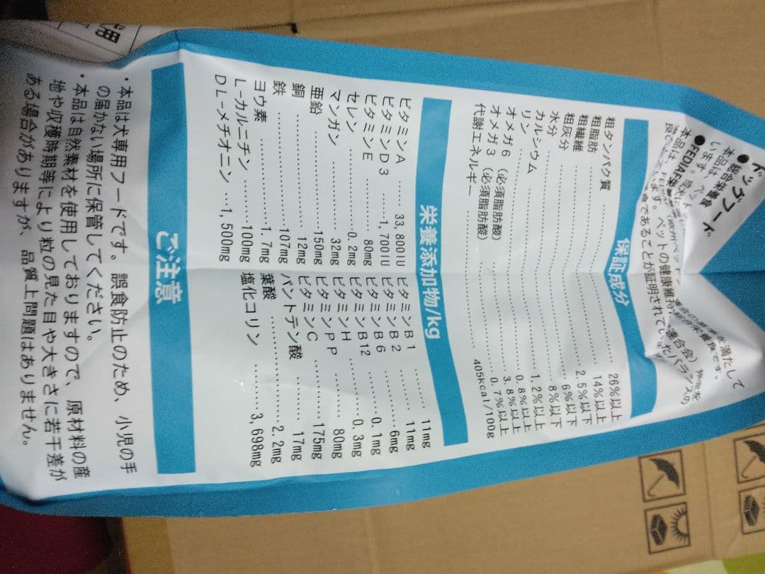ELMO リッチインチキン 3kg ドライフード 2袋ご購入も対応しています。
