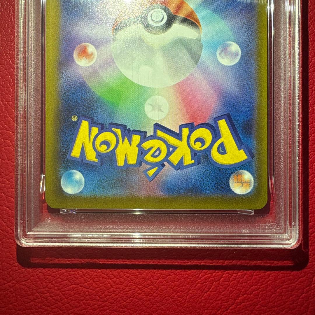 ゲンガーex PSA10 SAR MEGAドリームex収録カード