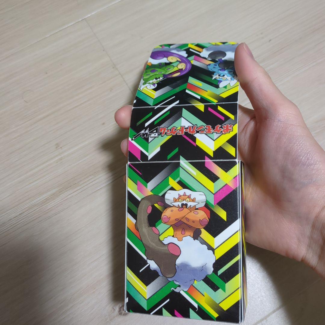 ポケモンカードBWセット バトルギフトセットボルトロスVSトルネロス
