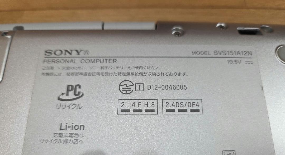 SONY VAIO SVS151A12N ノートPC