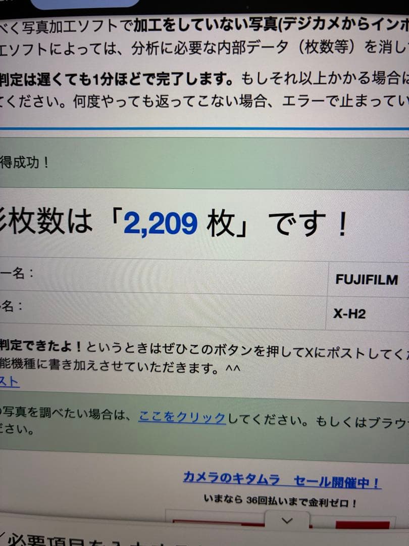 FUJIFILM X-H2 ミラーレス一眼カメラ