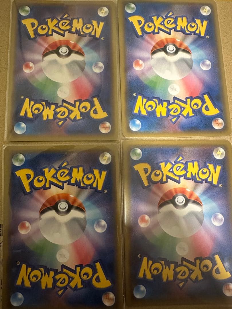 ポケカ タッグチーム ピカチュウ＆ゼクロムGX ゲッコウガ＆ゾロアークGX等4枚