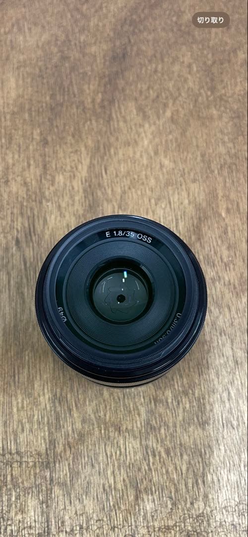 SONY α6600 レンズ・付属品一式 まとめ売り（機材整理）