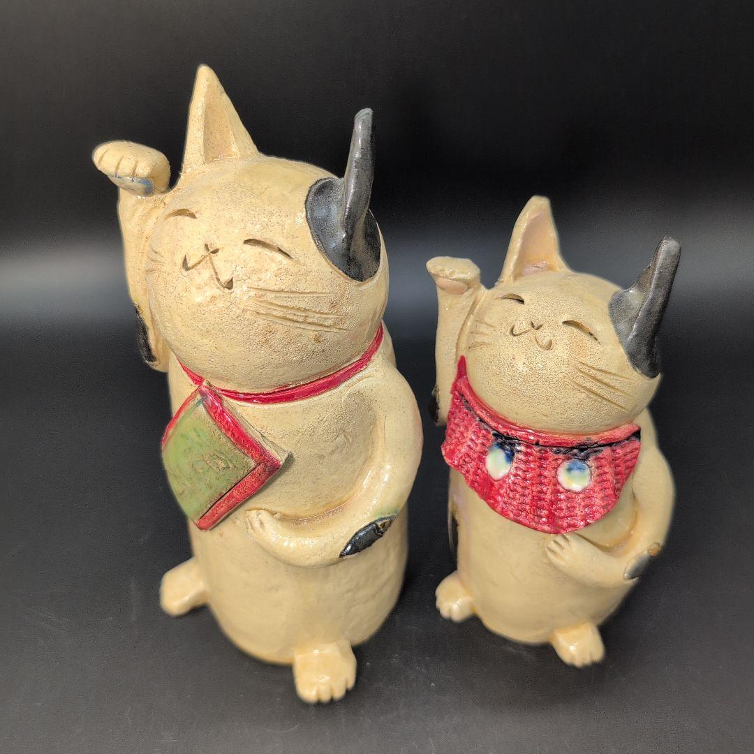 【新品未使用】縁起物 癒し 金運 招き猫 セット 特注品 瀬戸焼