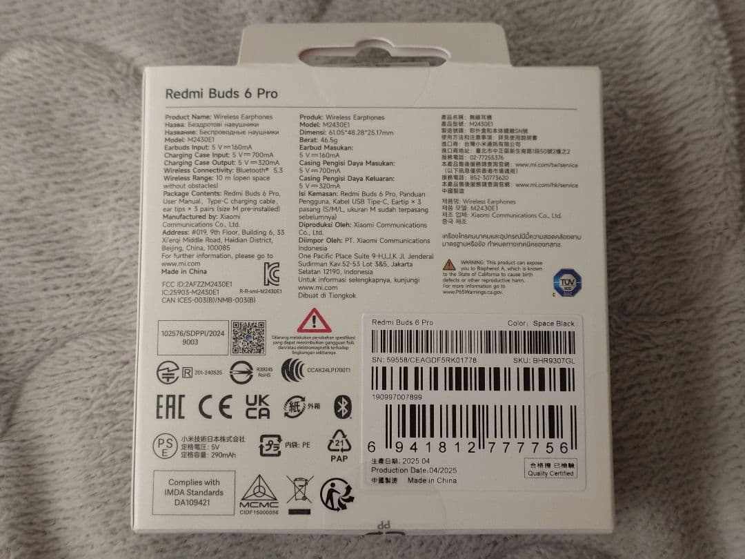 ★おまけ付き★Xiaomi Redmi Buds 6 Pro ブラック