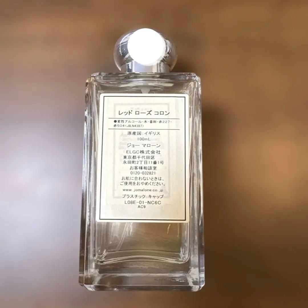 ジョーマローン レッドローズ コロン100ml
