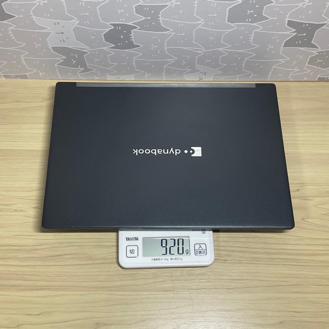dynabook G83 i5/8G/SSD512G　美品　軽量　Office付