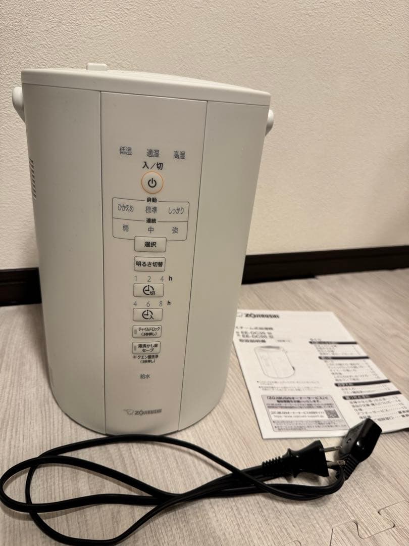 象印 スチーム式加湿器 EE-DC35