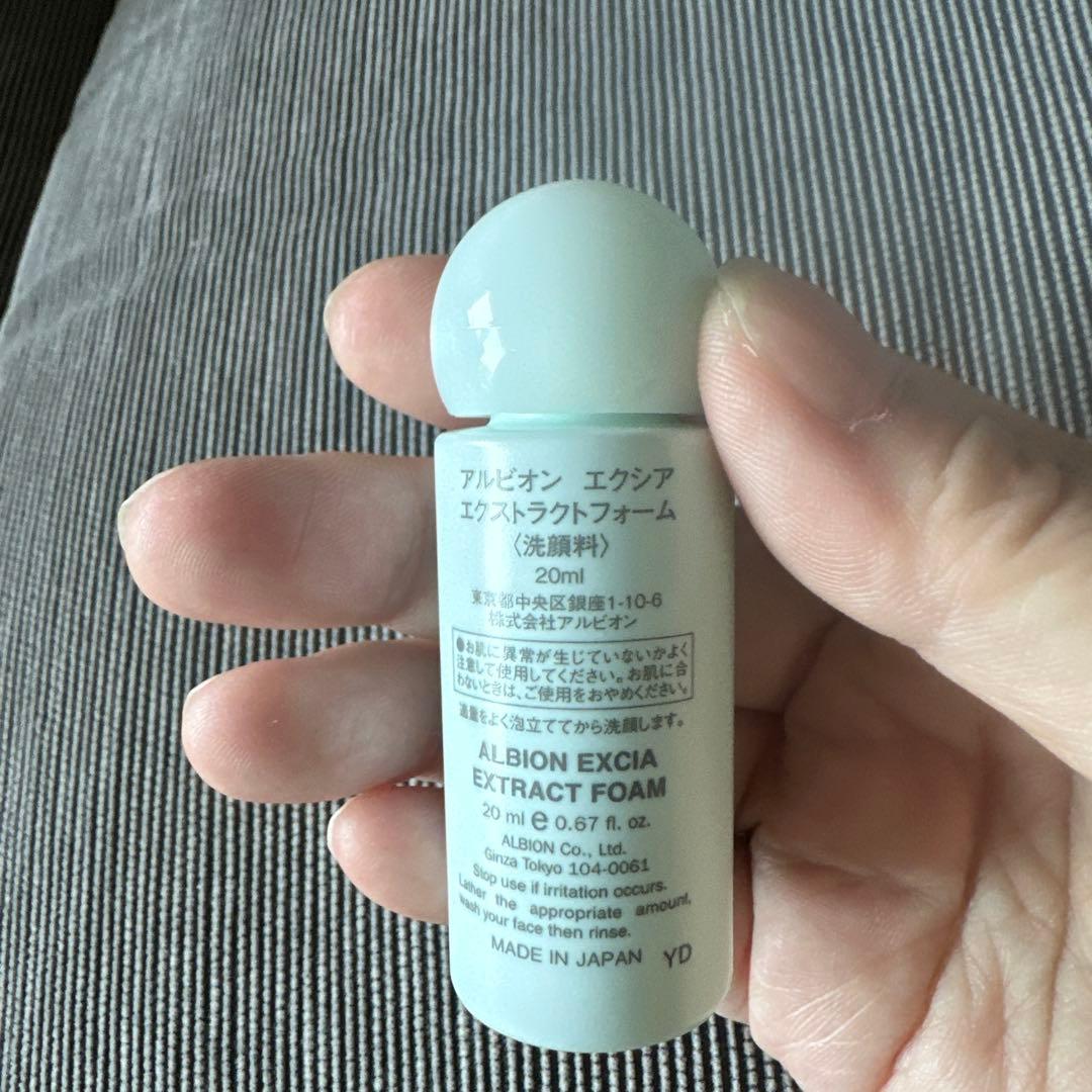 美容液 EXCIA Brightening Rich Milk 200ml