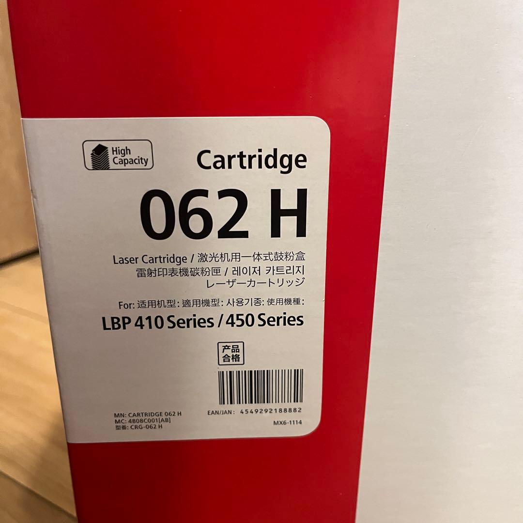 CANON 062 H レーザーカートリッジ LBP 410/450