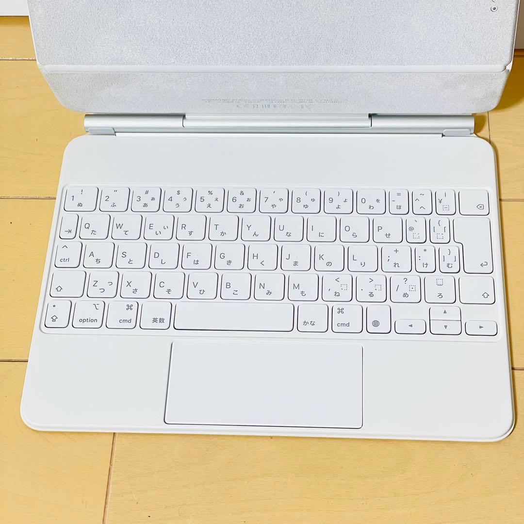 【極美品】 iPad Magic Keyboard Air、Pro 11