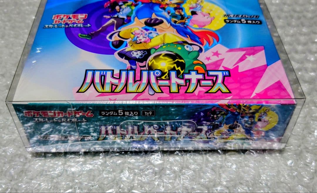 【即購入OK】新品.未開封 バトルパートナーズ1BOX