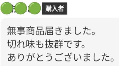 切れ味抜群♪理美容師プロ用カットシザーハサミ✂トリマートリミングペット全て可