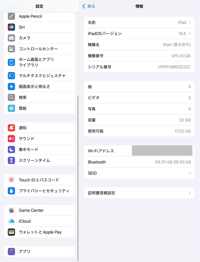★ IPAD 第8世代 89％★ 32GB Wifiモデル 【即日発送】