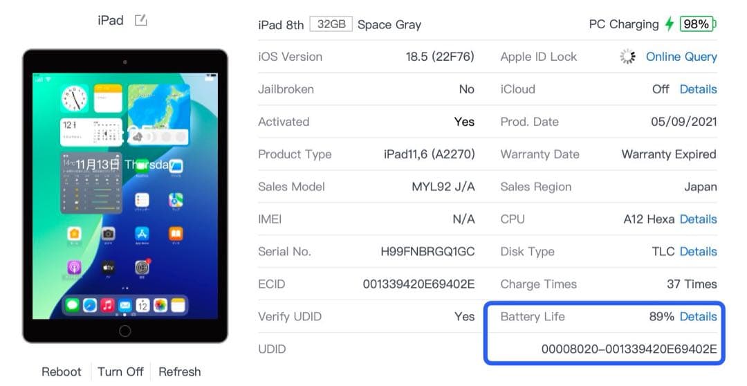 ★ IPAD 第8世代 89％★ 32GB Wifiモデル 【即日発送】