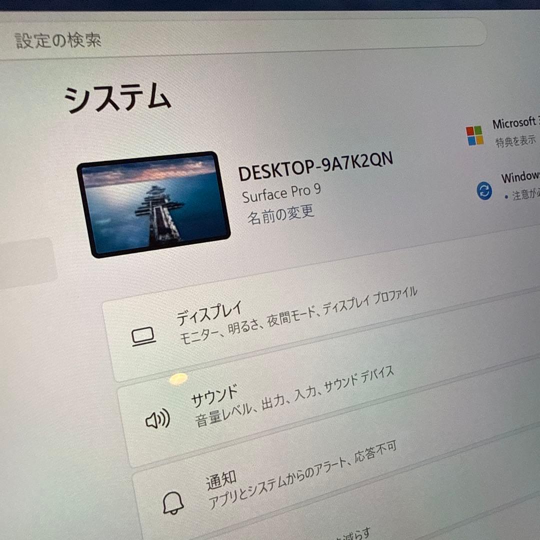 Microsoft Surface Pro 9 SSD256Gメモリ8G ペン付