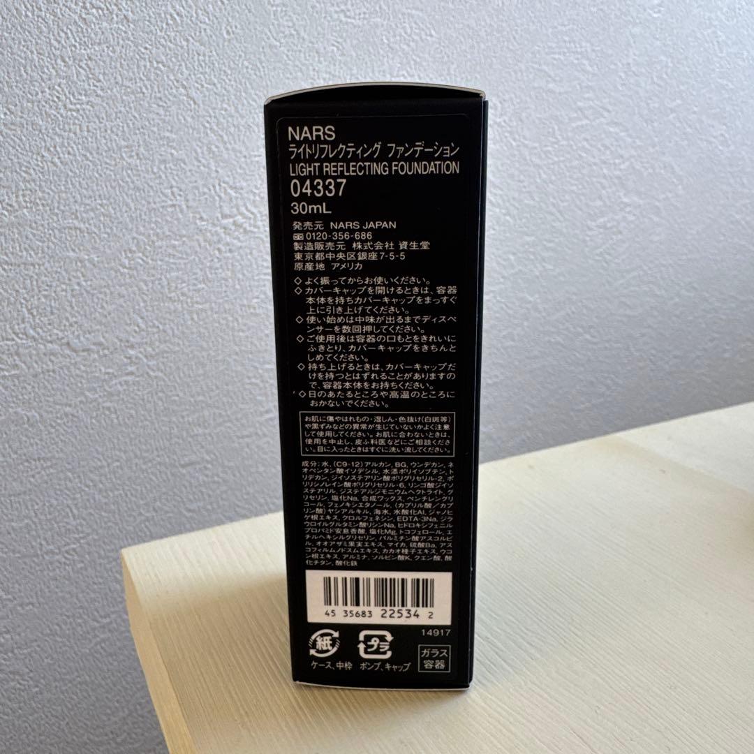 【新品】NARS リキッドファンデーション