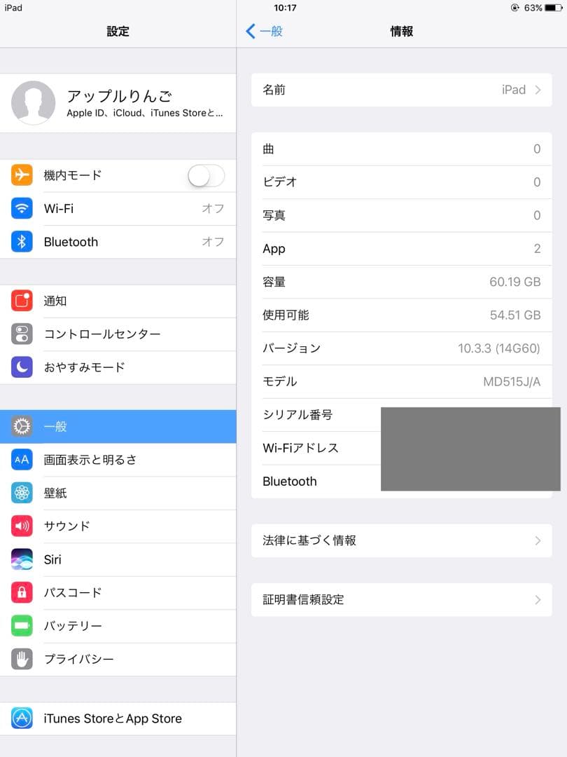 iPad Bluetoothキーボード付きアイパッド　ホワイト シルバー