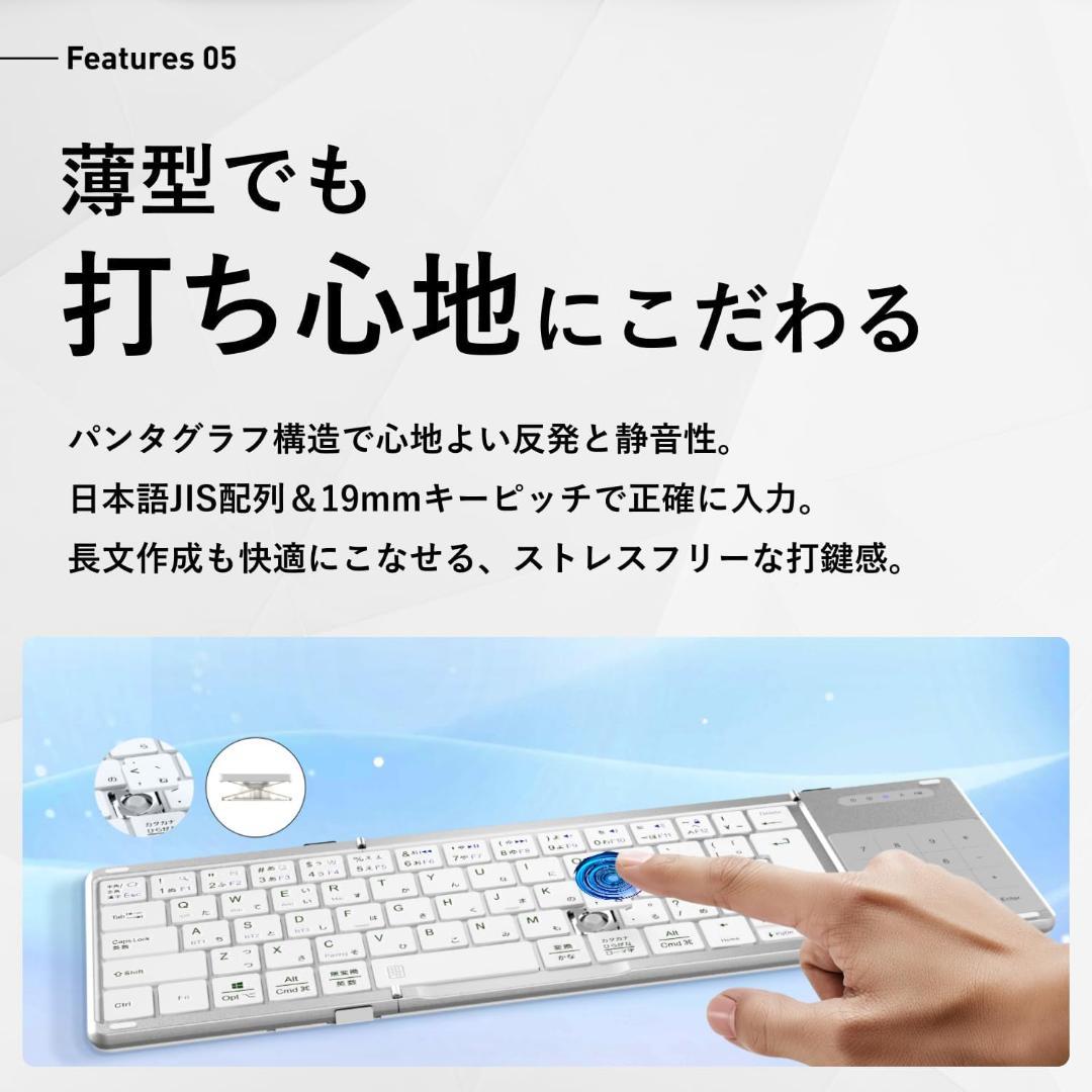 EWIN ワイヤレスキーボード 折り畳み式 三つ折り JIS日本語標準配列