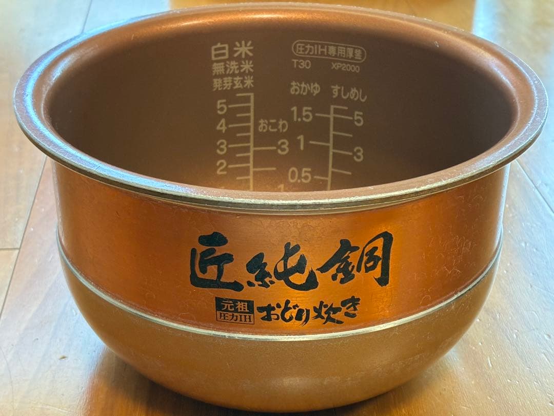 2026/1/30動作確認済 SANYO ECJ-XP2000 期間限定値下中