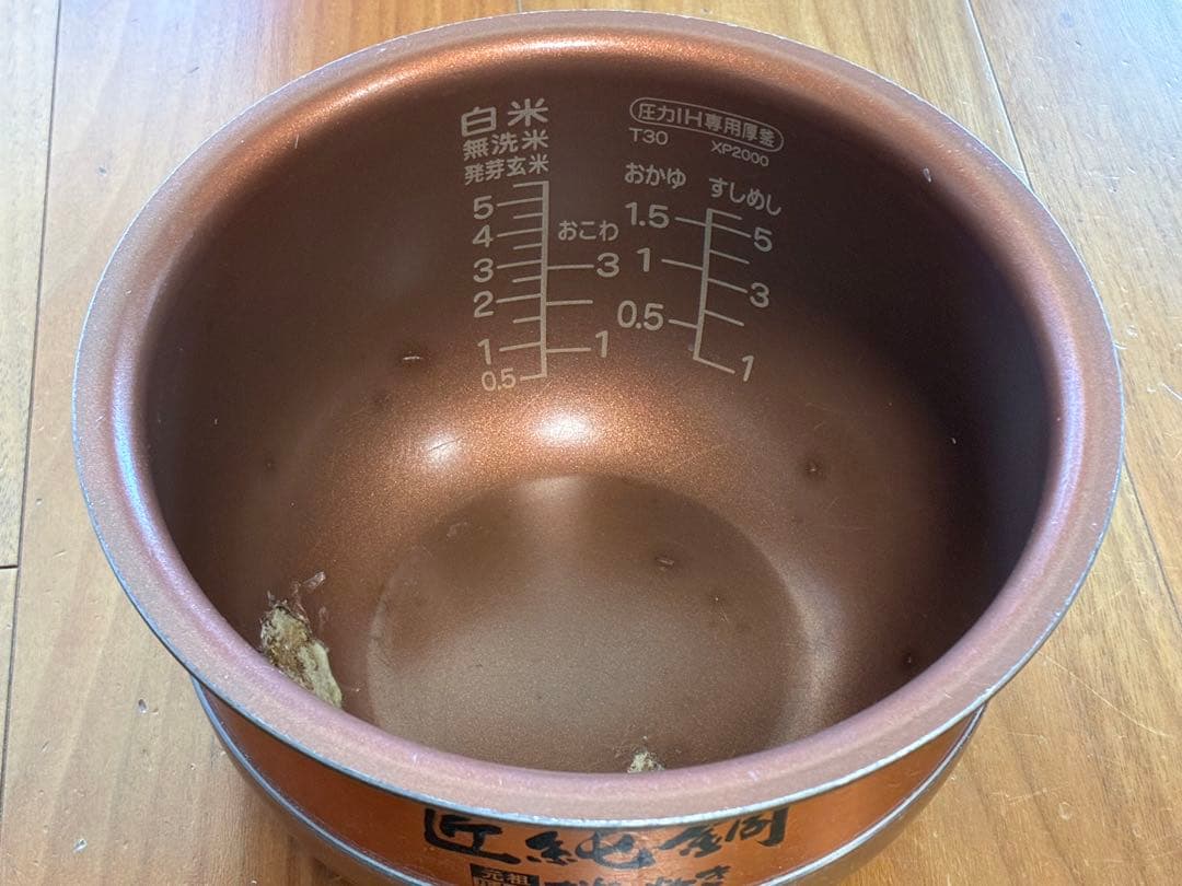 2026/1/30動作確認済 SANYO ECJ-XP2000 期間限定値下中