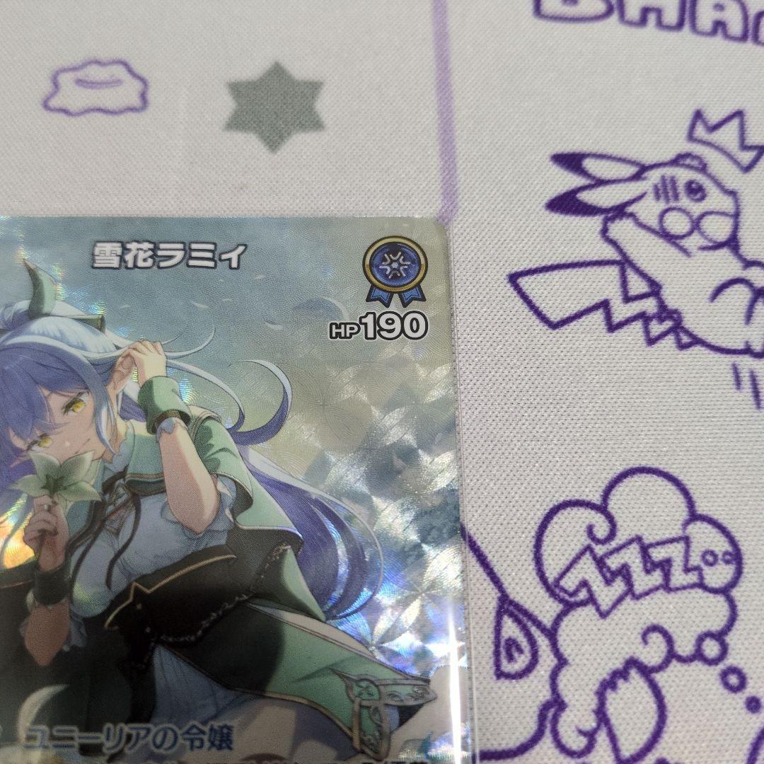 ホロカ　雪花ラミィ　2nd　UR