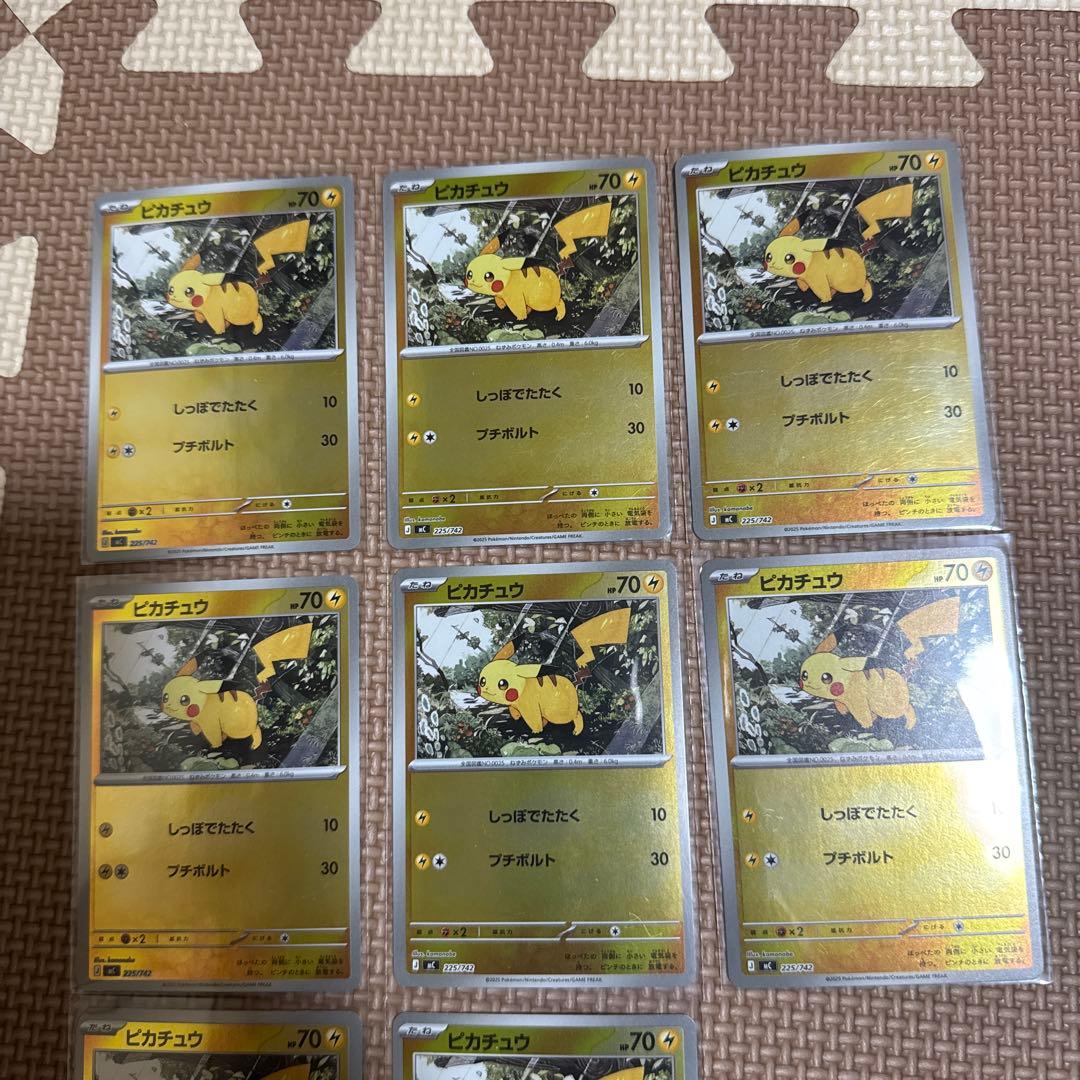 ポケモンカード ピカチュウ ミラー 8枚 スタートデッキ100 025 まとめ