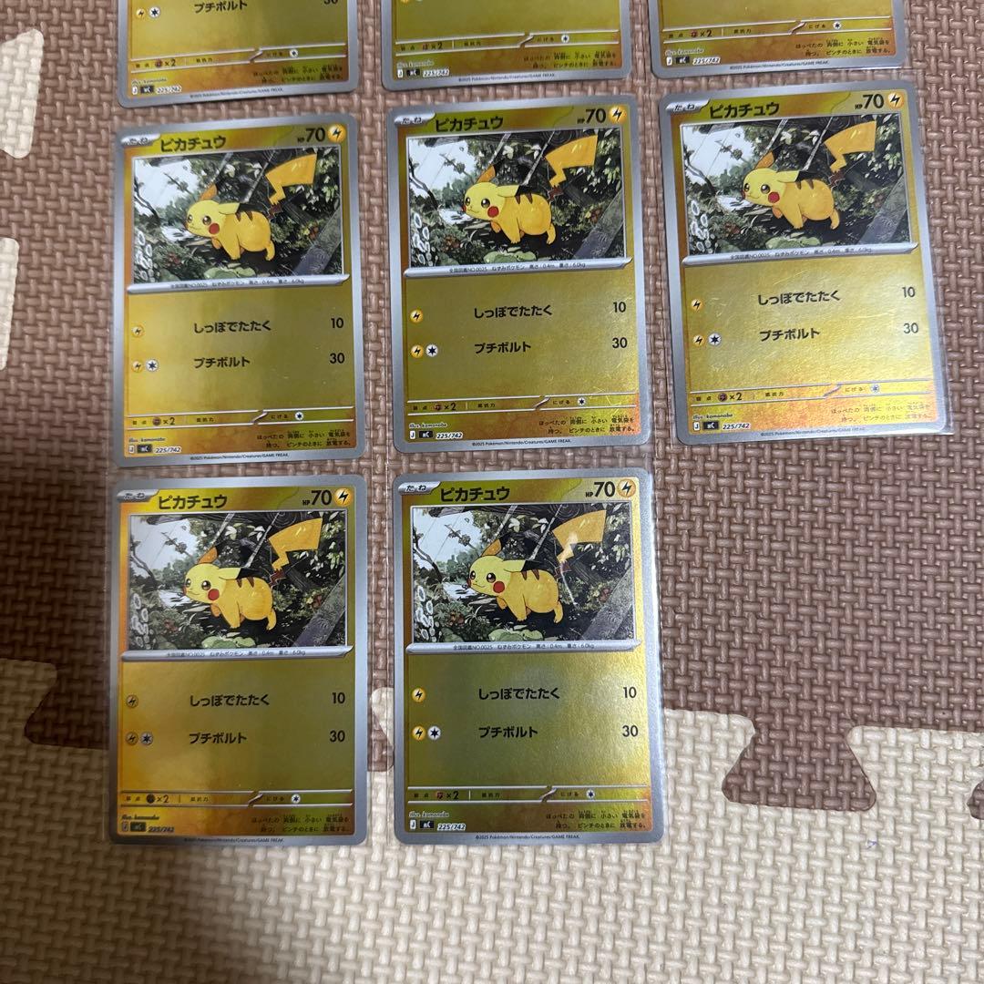 ポケモンカード ピカチュウ ミラー 8枚 スタートデッキ100 025 まとめ