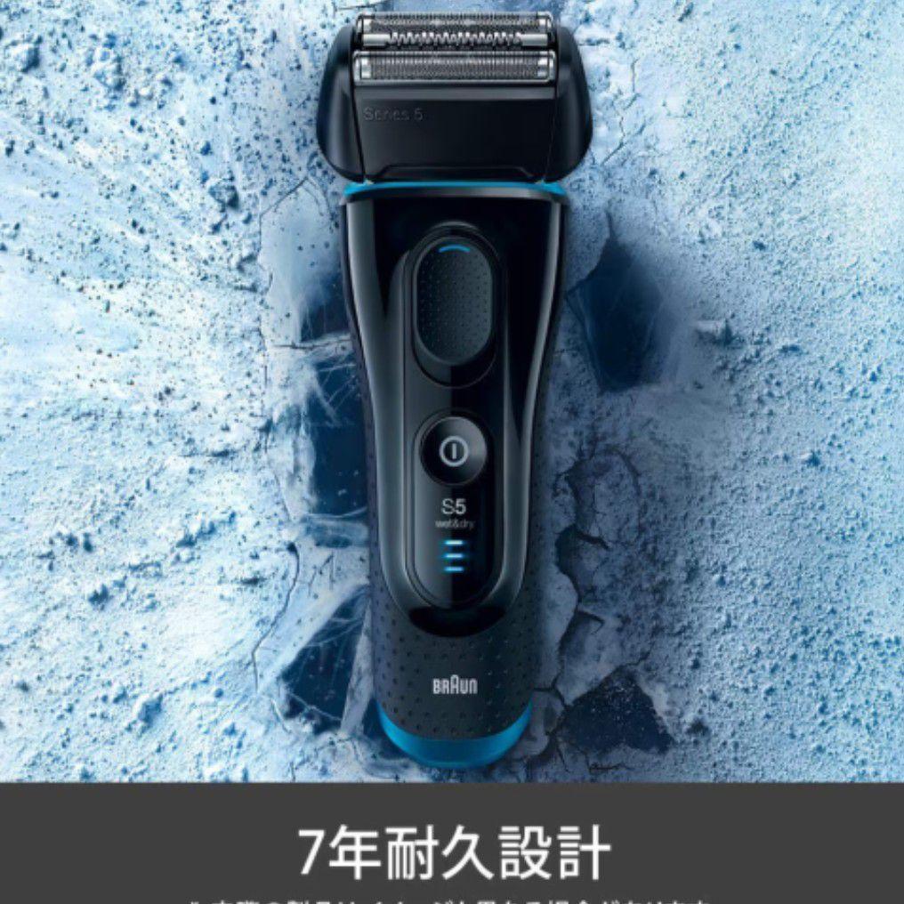 BRAUN S5 メンズ電気シェーバー