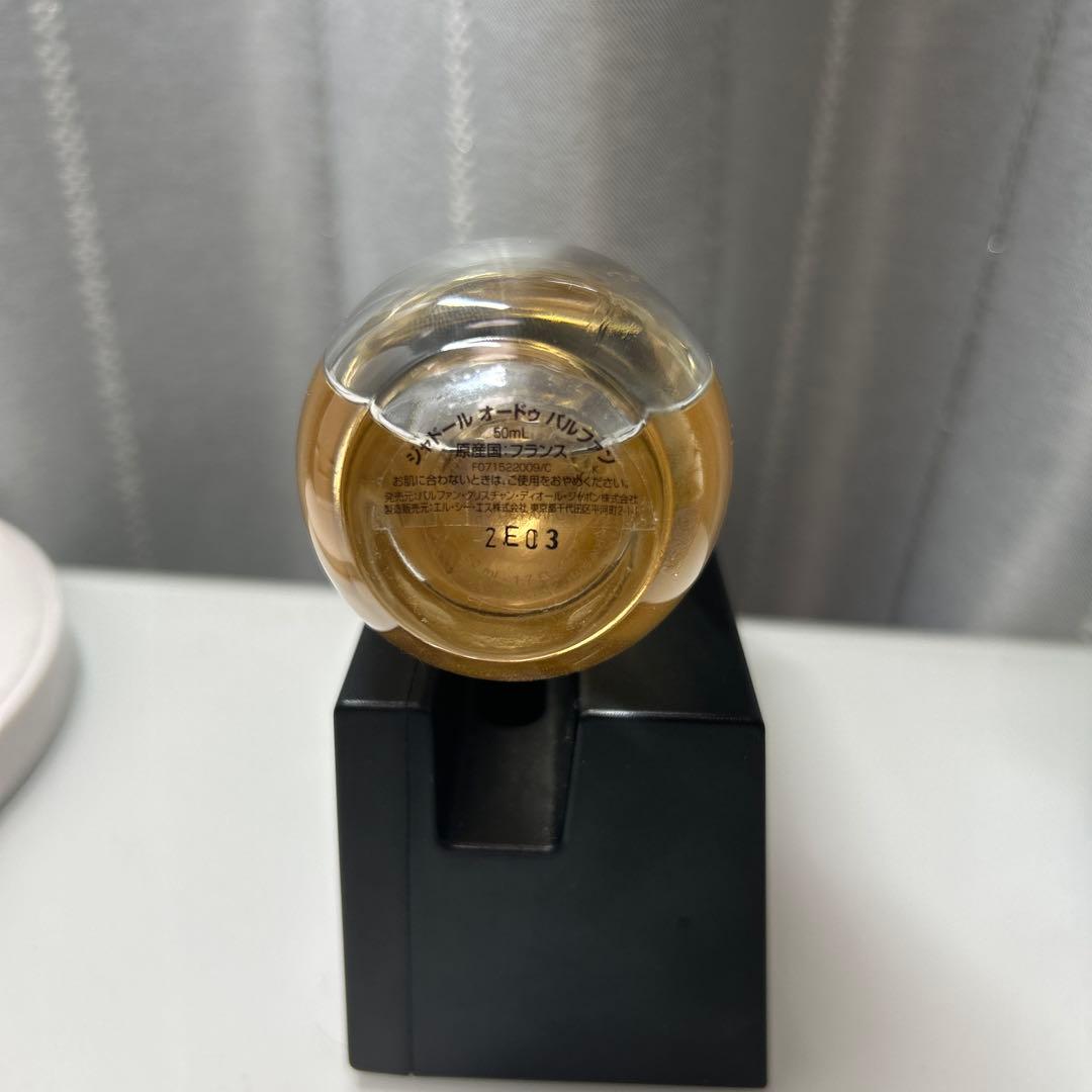 DIOR ジャドール オードゥ パルファン 50mL