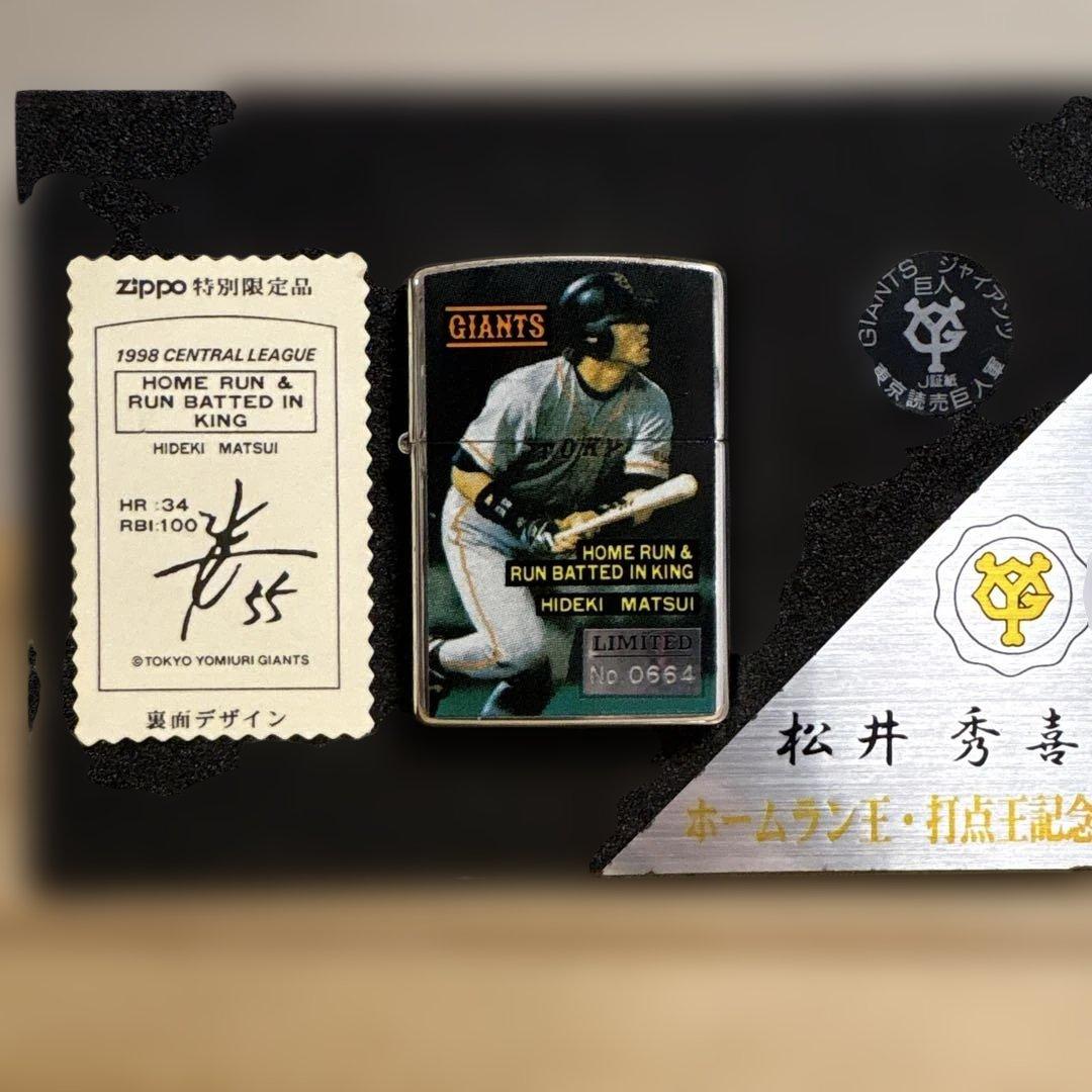 ZIPPO 1998年セントラルリーグ 松井秀喜 限定ライター