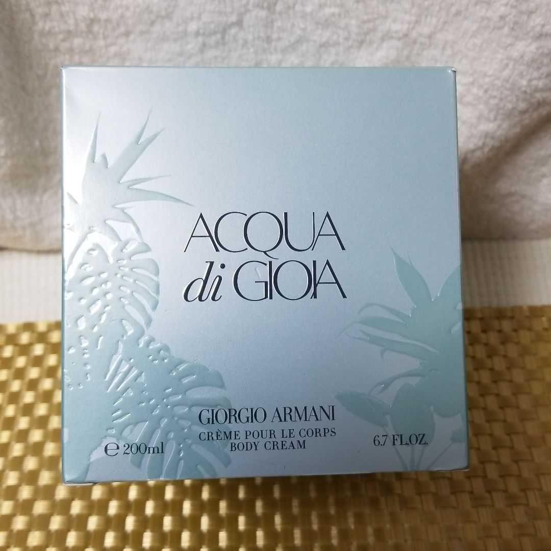 【超レア】アルマーニ　「アクア ディ ジョイア　ボディクリーム 　200ml」
