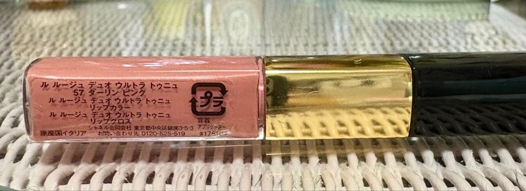 CHANEL シャネル ル ルージュ デュオ ウルトラトゥニュ57ダーリンピンク