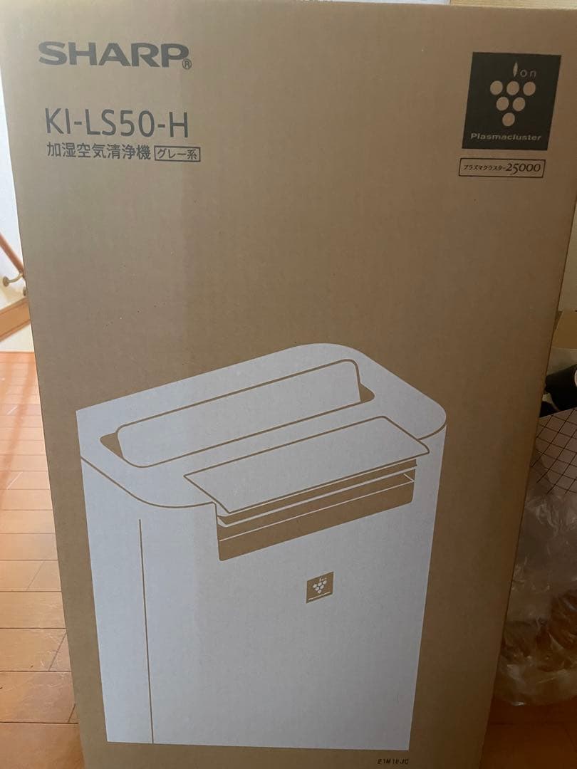 SHARP KI-LS50-H 加湿空気清浄機 グレー系