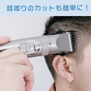 5段階刈り電動バリカン USB充電式