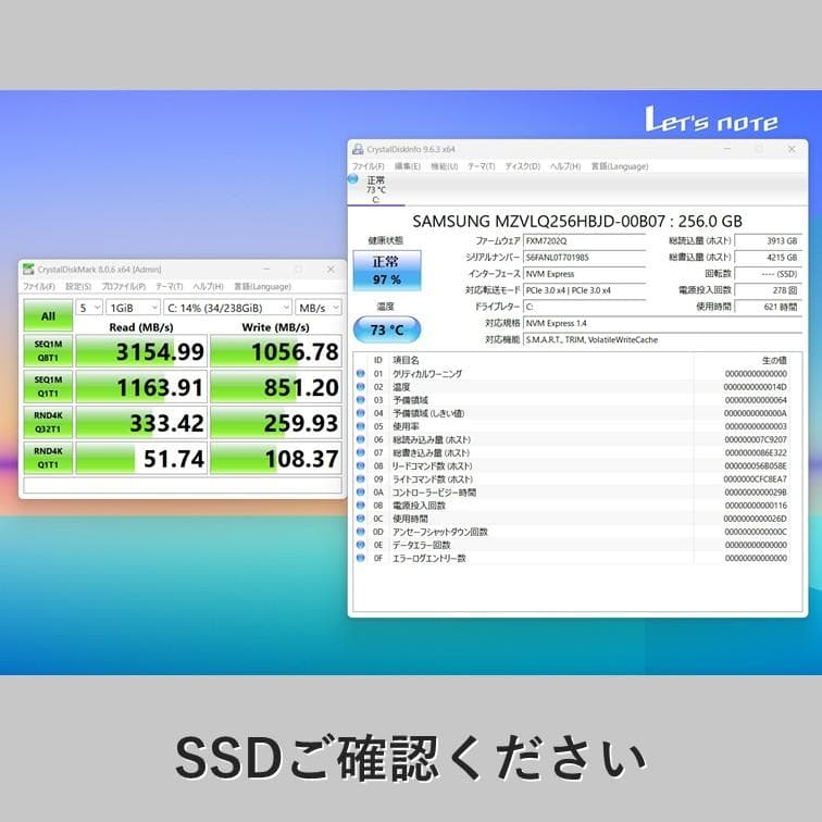 【レッツノート】CF-SV1 第11世代i5 メモリ16GB SSD256GB